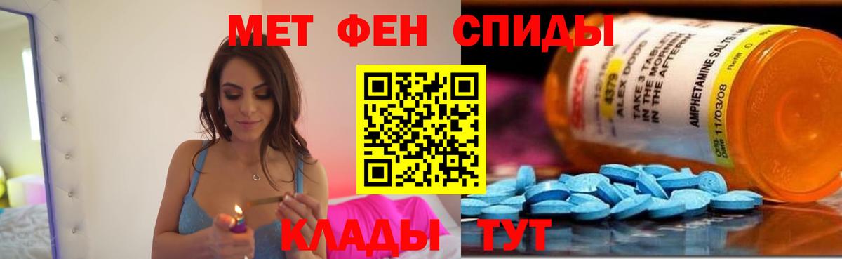 АМФ 98% Зеленодольск