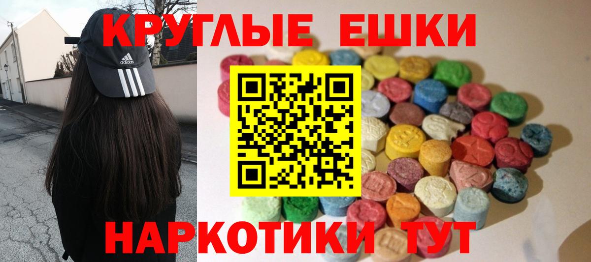 Ecstasy mix  ЭКСТАЗИ Дубай  хочу наркоту  MEGA как войти  Зеленодольск  Ecstasy  Вход с VPN 