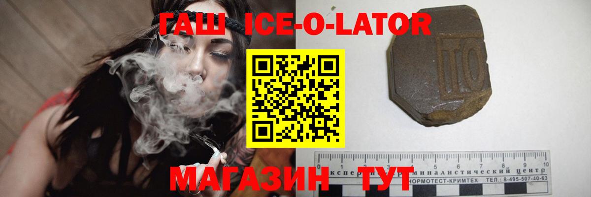 ГАШИШ VHQ Зеленодольск