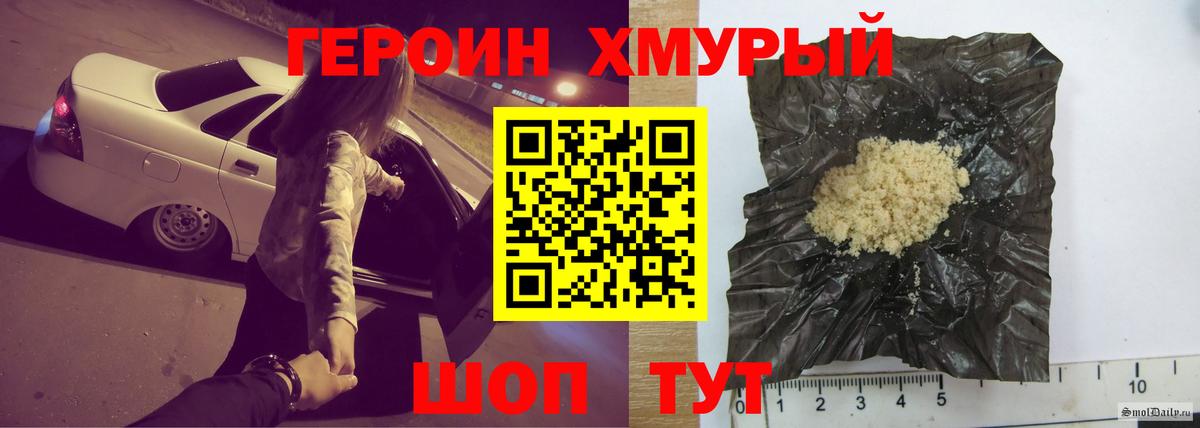 COCAIN Зеленодольск
