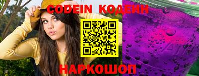 каннабис Беслан