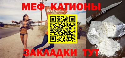 каннабис Беслан