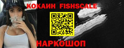 марки lsd Бийск