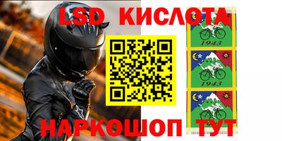 каннабис Беслан