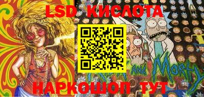 каннабис Беслан