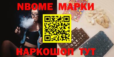 марки lsd Бийск