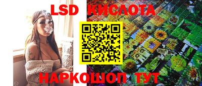 каннабис Беслан