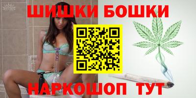 каннабис Беслан