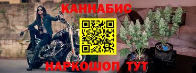 каннабис Беслан
