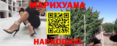 каннабис Беслан