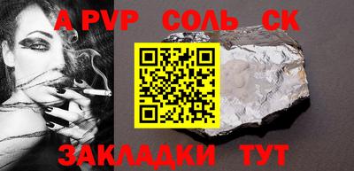 каннабис Беслан