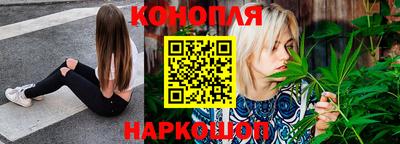 марки lsd Бийск