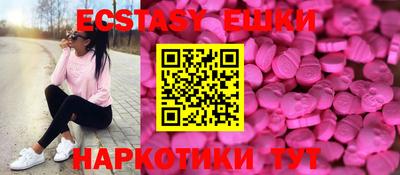 каннабис Беслан