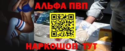 каннабис Беслан