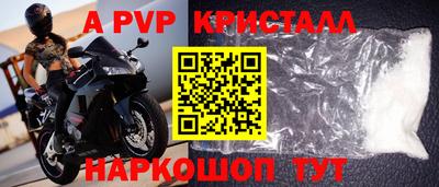 каннабис Беслан