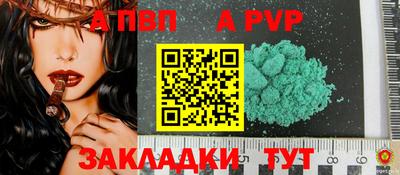 каннабис Беслан
