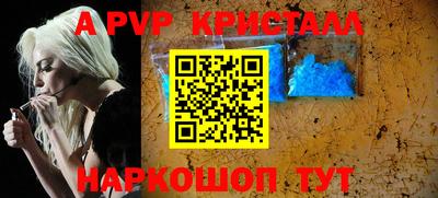 каннабис Беслан
