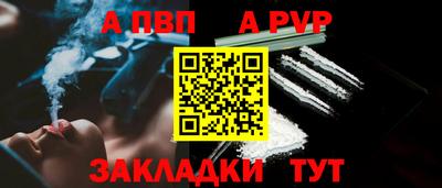 марки lsd Бийск
