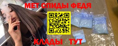 марки lsd Бийск