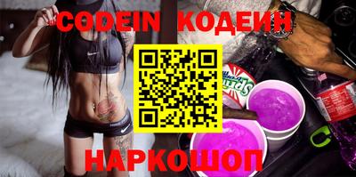 каннабис Беслан