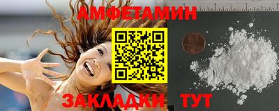 марки lsd Бийск