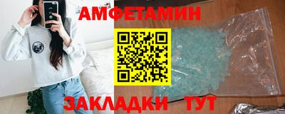 стаф Берёзовский