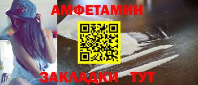 стаф Берёзовский