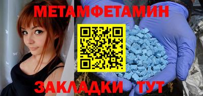 марки lsd Бийск