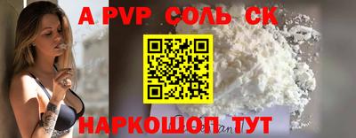 марки lsd Бийск