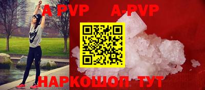 каннабис Беслан