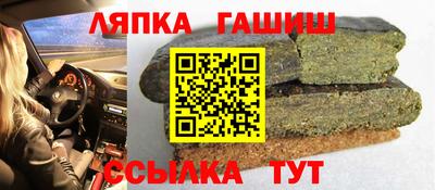 каннабис Беслан
