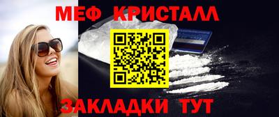 марки lsd Бийск