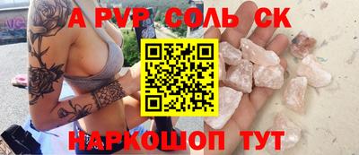 стаф Берёзовский