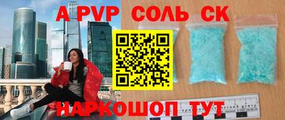 марки lsd Бийск