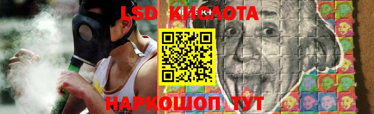 Зеленодольск  LSD-25 экстази ecstasy  LSD-25 экстази ecstasy  Вход с VPN 