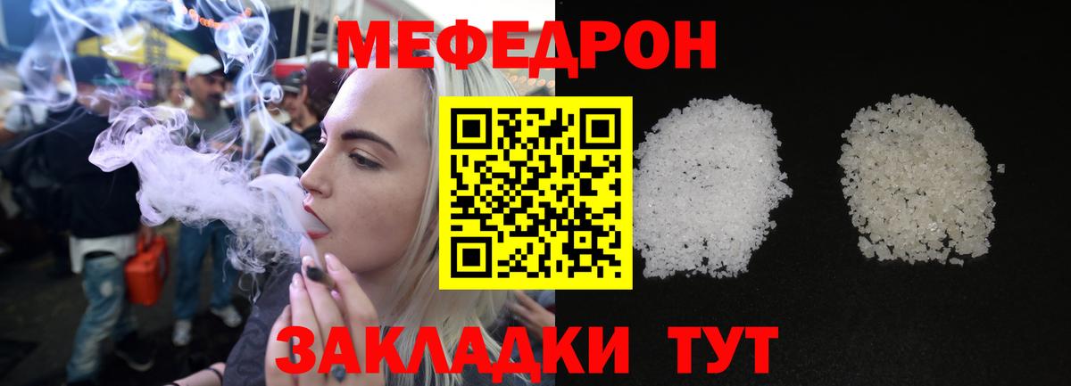 Метамфетамин  Бошки Шишки  Кокаин  ГАШИШ  Вход с VPN  Канабис  NBOMe  Зеленодольск  МЕФ  