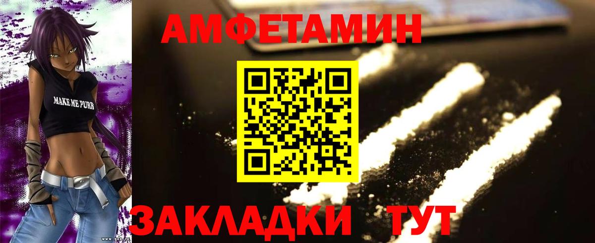 Метамфетамин кристалл  Метамфетамин кристалл  Вход с VPN  Первитин  Зеленодольск 