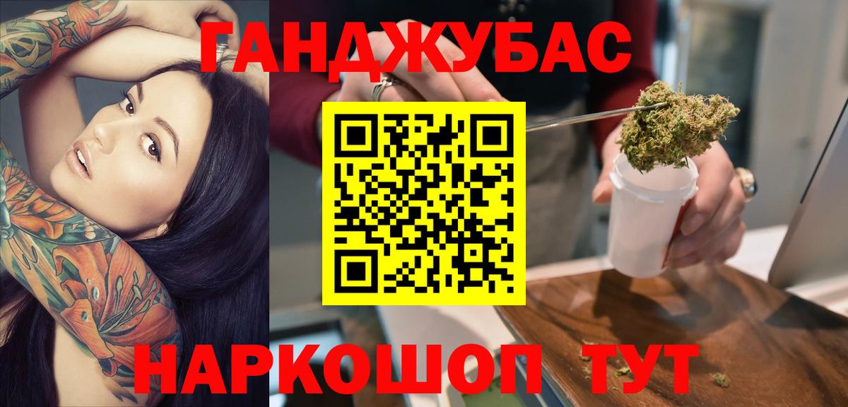 Бошки марихуана SATIVA & INDICA  Вход с VPN  Марихуана SATIVA & INDICA  Канабис сатива  Зеленодольск  Канабис конопля 